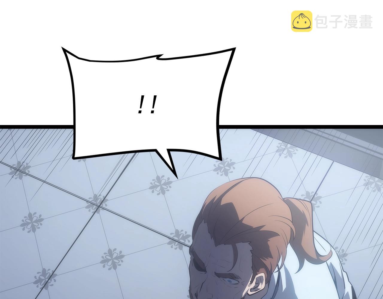 第170话 宣战75