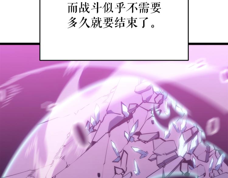 第160话 落幕87