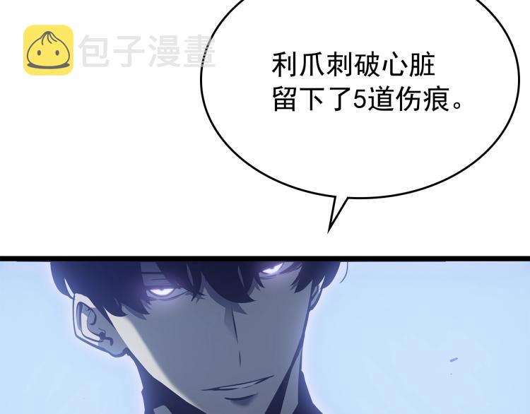 第165话 王的警告120