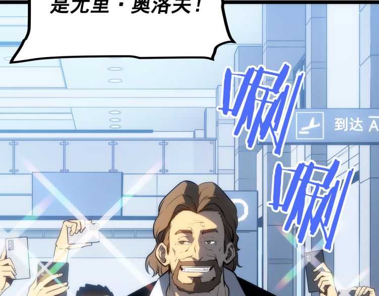 第125话 我是谁5