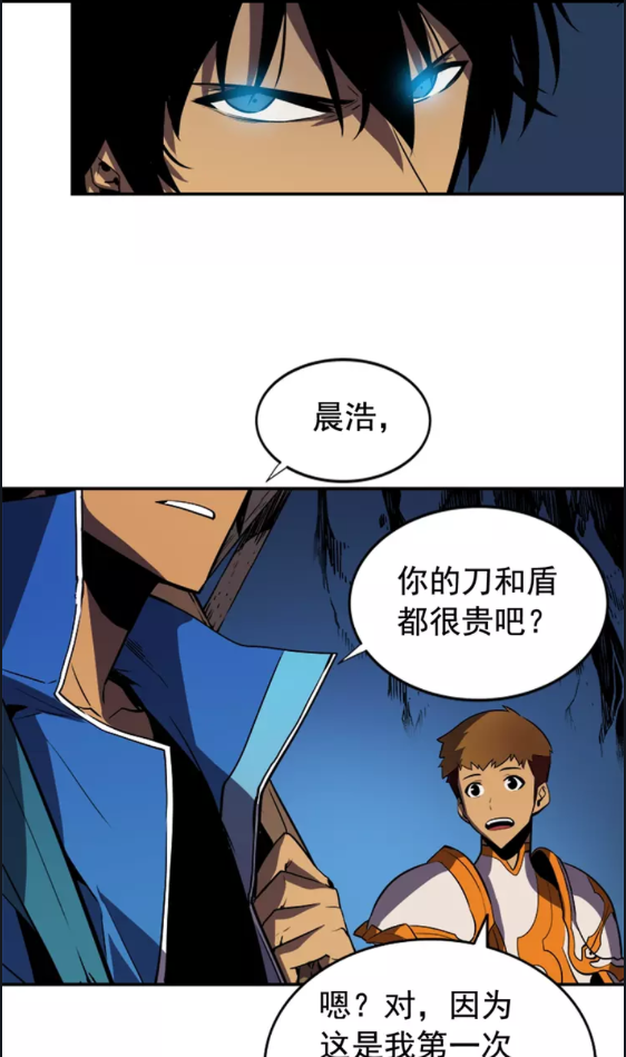 第19话 不祥预感77