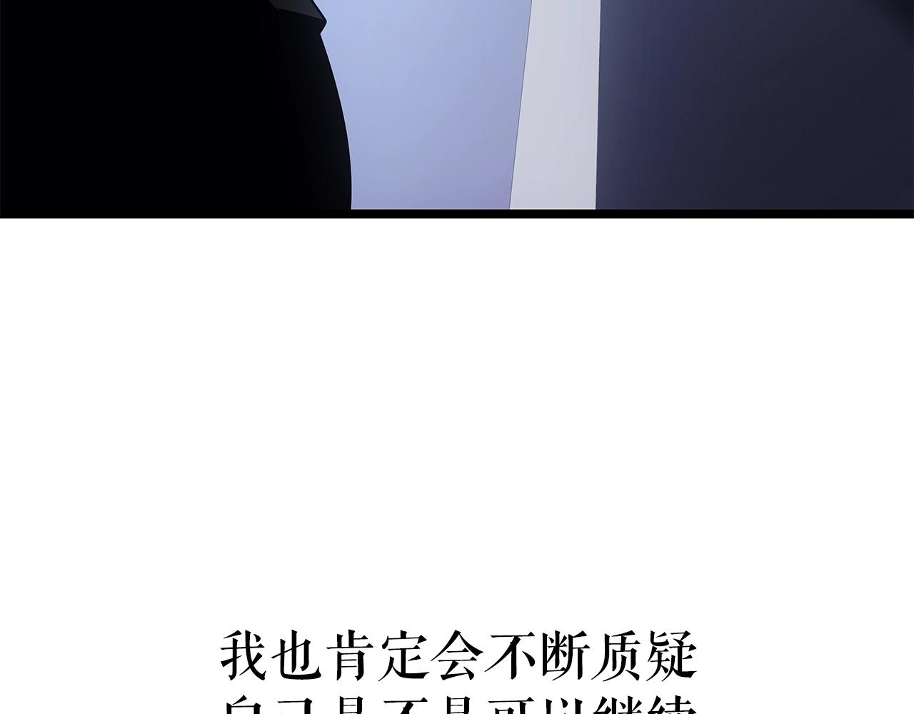 完结篇 留下来的理由144