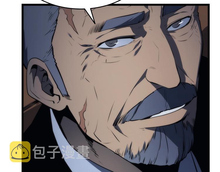 第121话 误会119