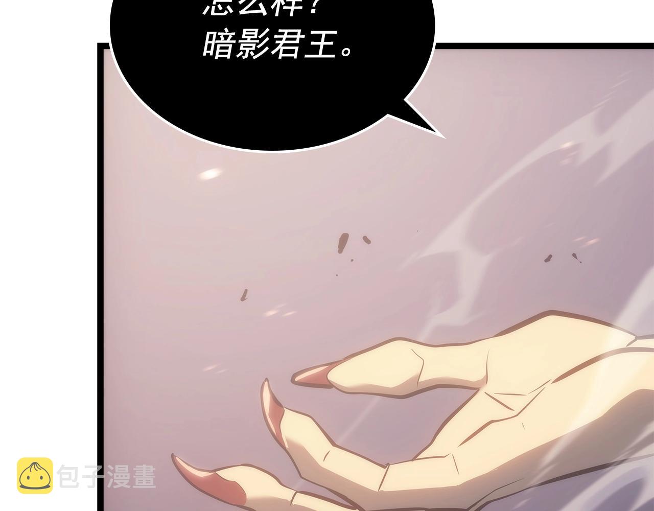 第174话 对峙249