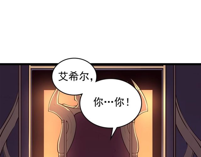 第83话 借用恶魔女154