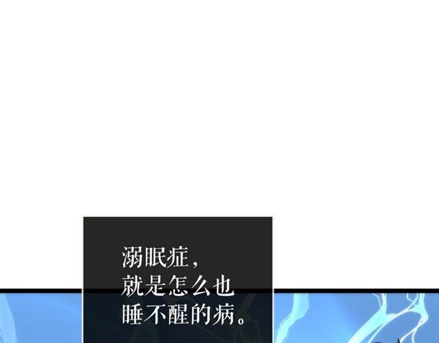 第80话 上岸的蚂蚁149