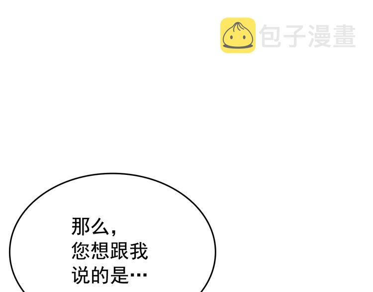 第121话 误会96