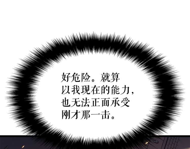 第126话 设计者119