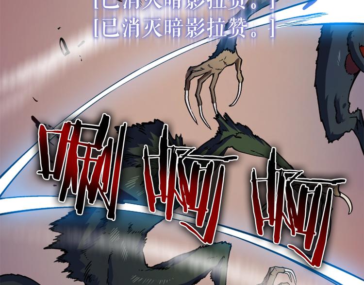 第15话 地下的王66