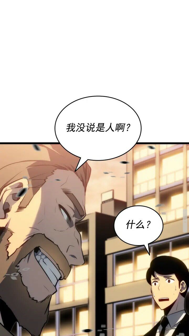 第131话 巨人之威43