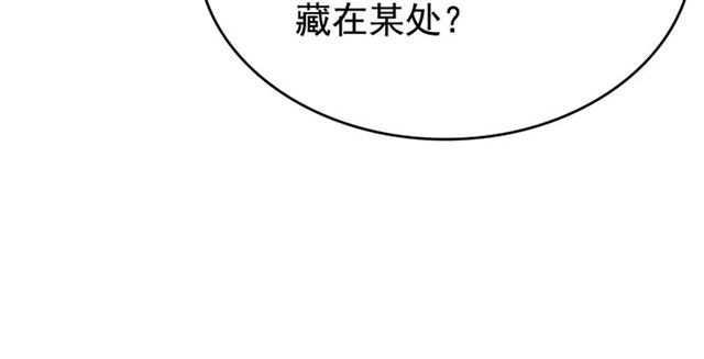 第81话 恶魔贵族70