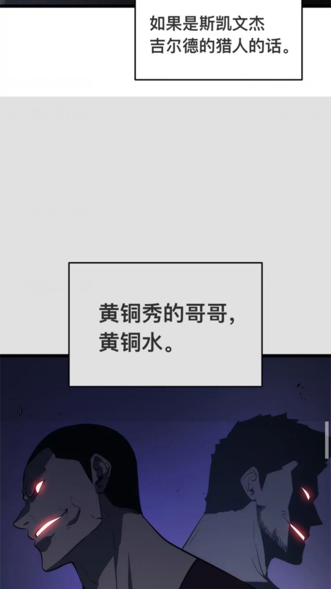 第144话 君王的怒火9