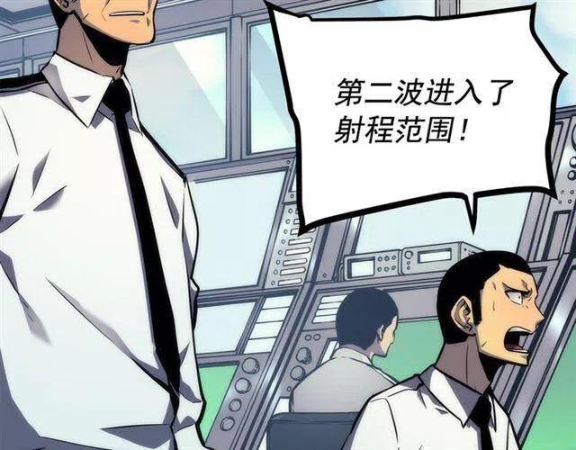 第107话 狩猎计划9