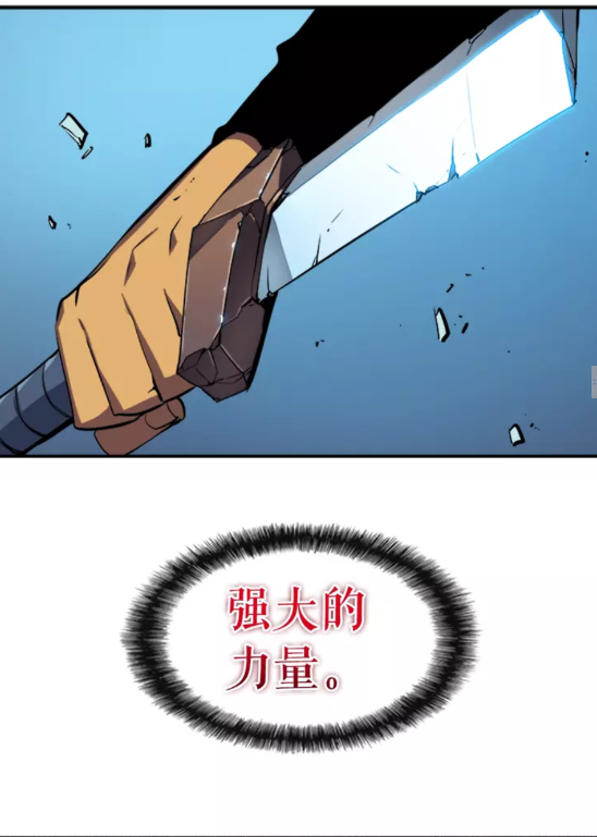 第16话 消灭卡萨卡！36