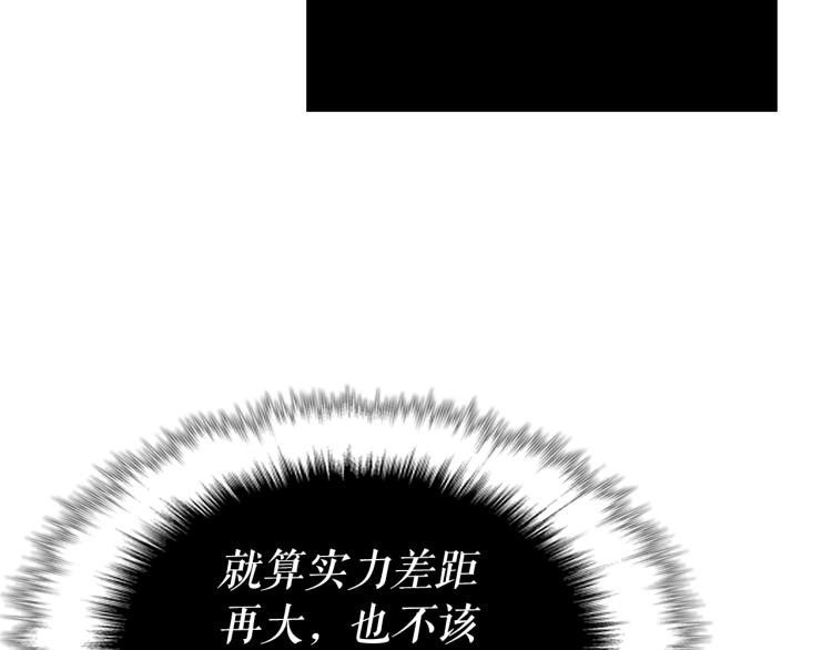 第165话 王的警告31