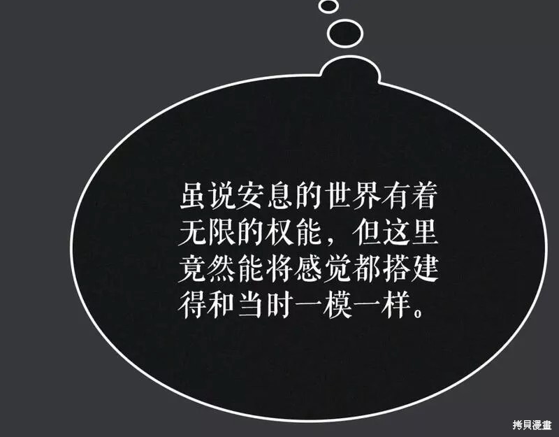 番外8158