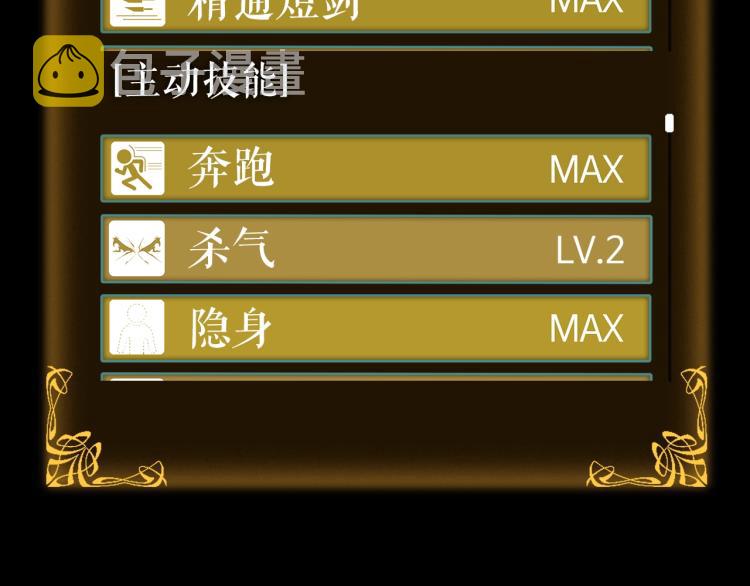 第161话 是否重启世界34