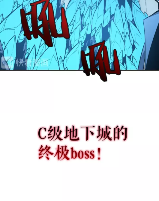 第21话 真正的猎杀24