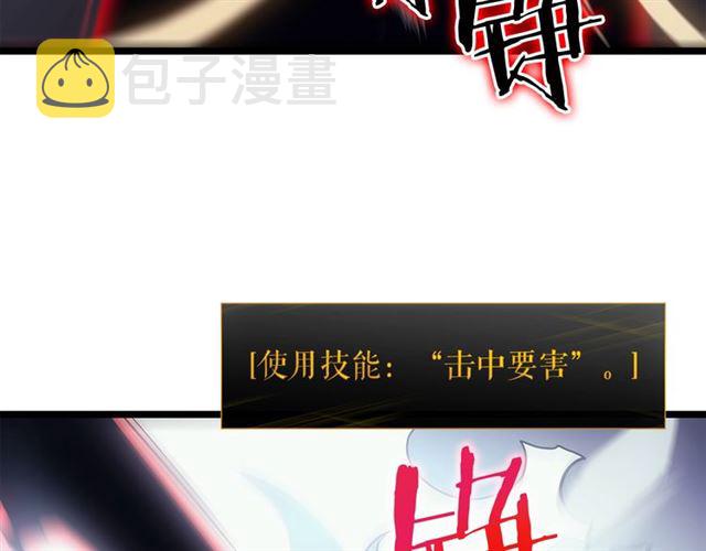 第87话 我与恶魔王138