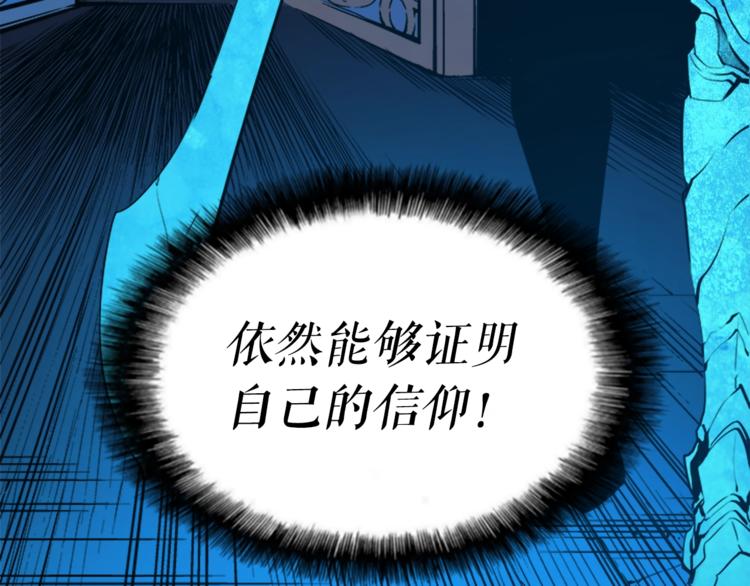 第9话 出口打开了66