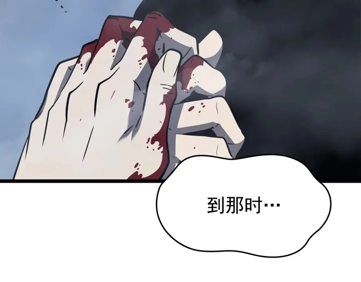 第151话 会长之死191