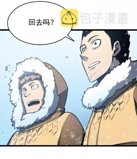 第54话 王者艾恩81