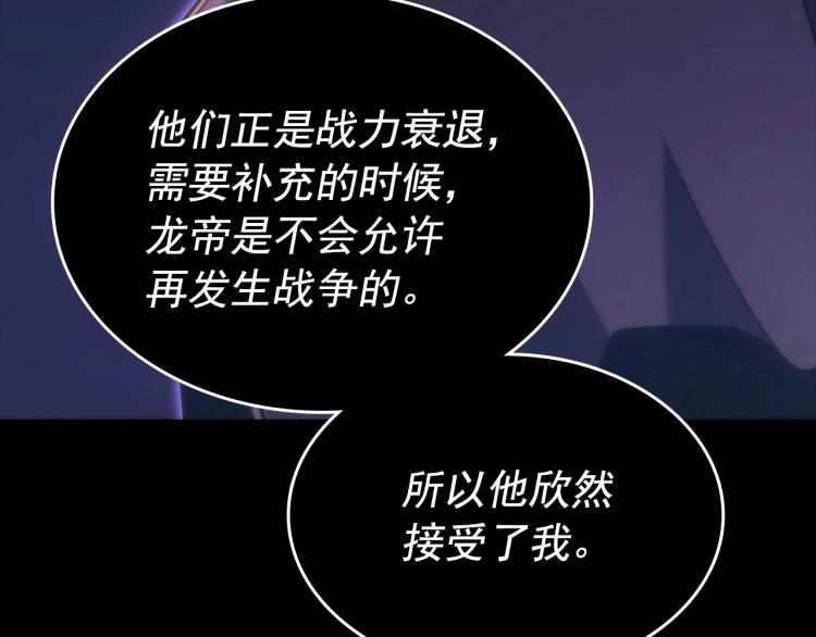 第163话 我就是你134