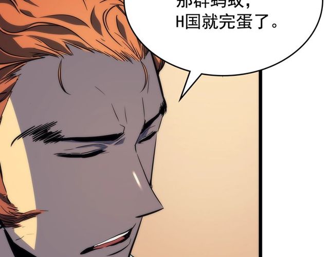 第89话 复苏的季节24