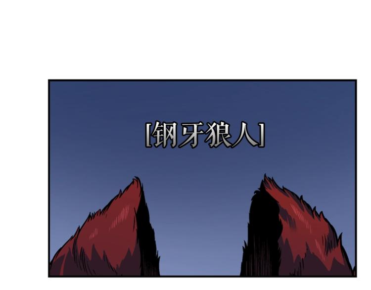 第15话 地下的王107