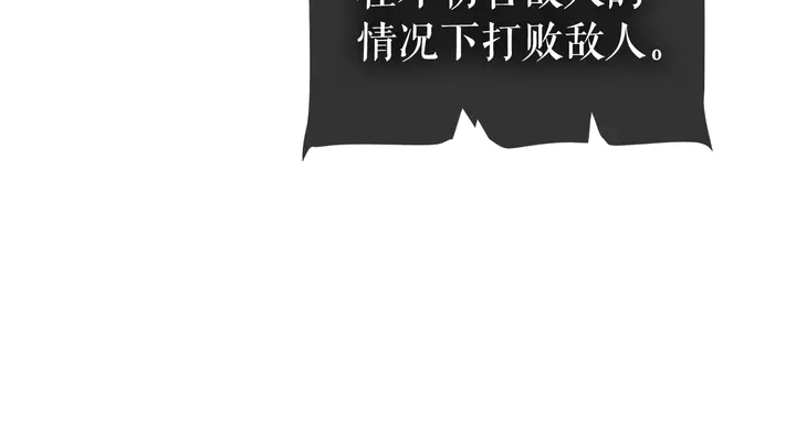 第114话 失控的蚂蚁61