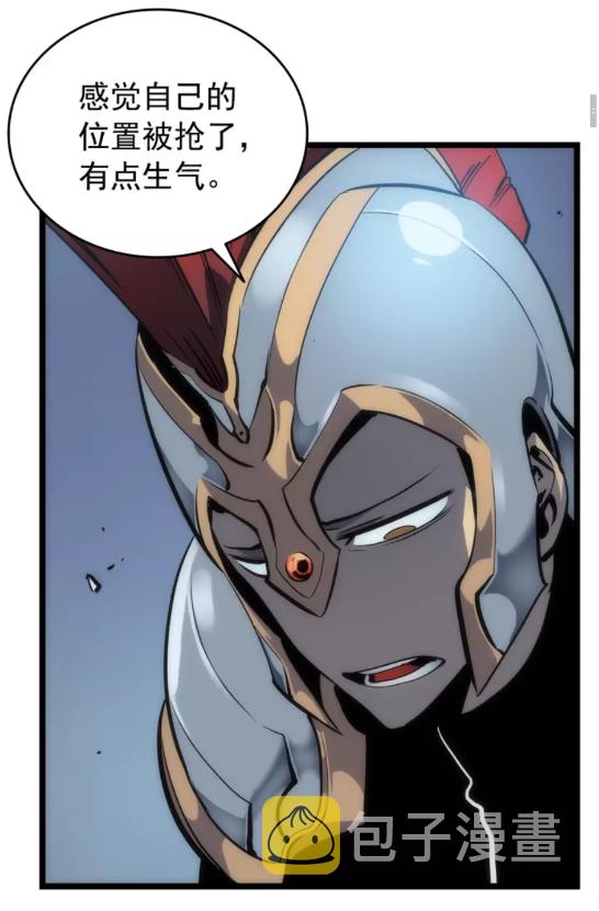第56话 人型魔兽？12
