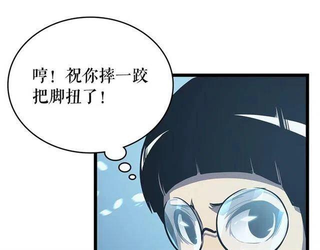 第110话 我将继续前行85