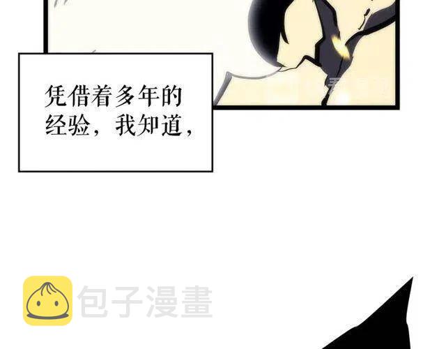第98话 它比蚁后更强大！131