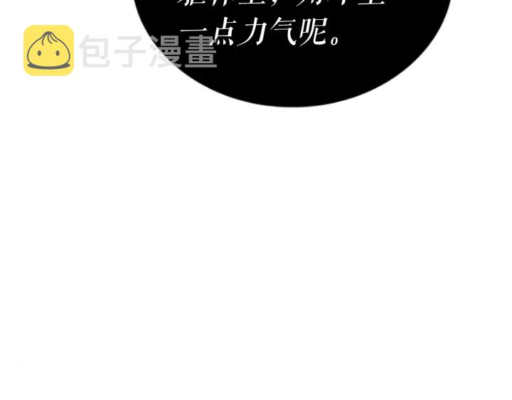 第149话 猎杀名单317