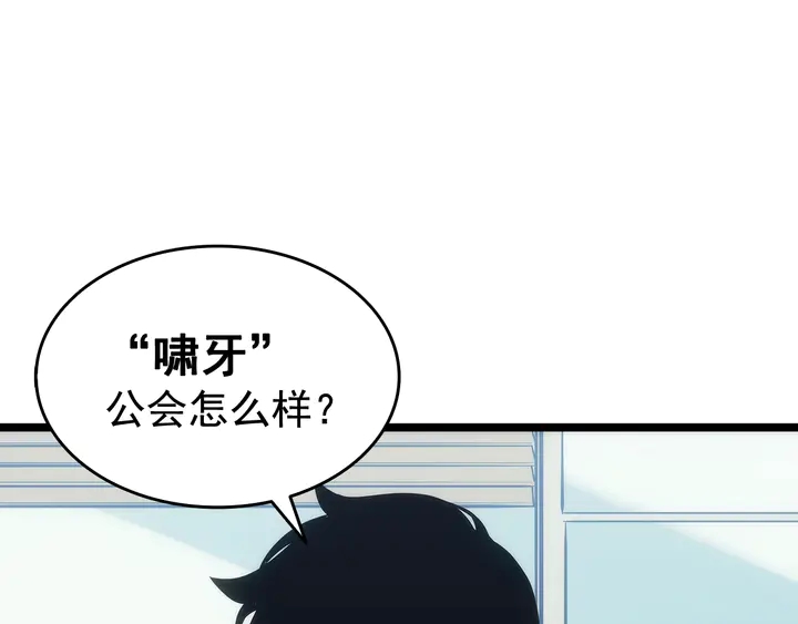 第116话 异常46