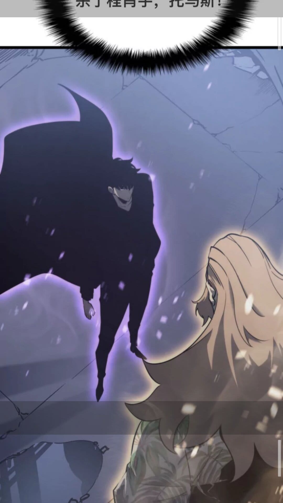 第146话 较量70