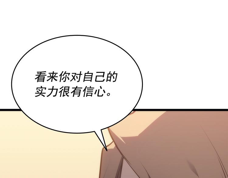 第124话 再战神庙25