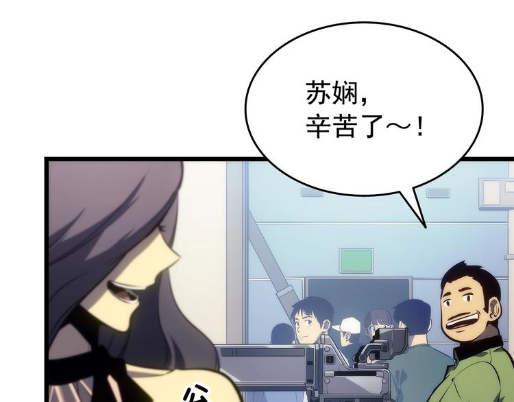 第121话 误会158