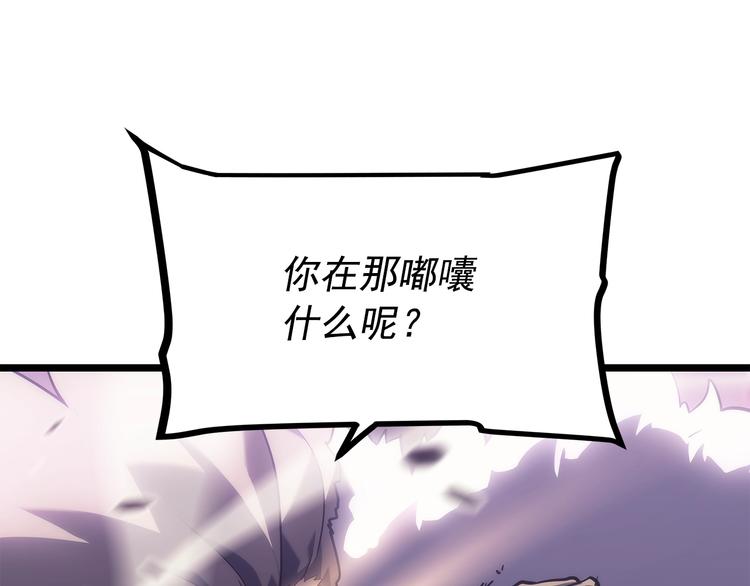 第157话 饥饿的君王243