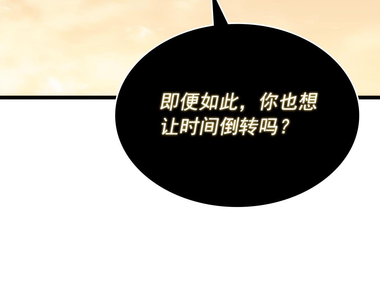 第177话 请求160