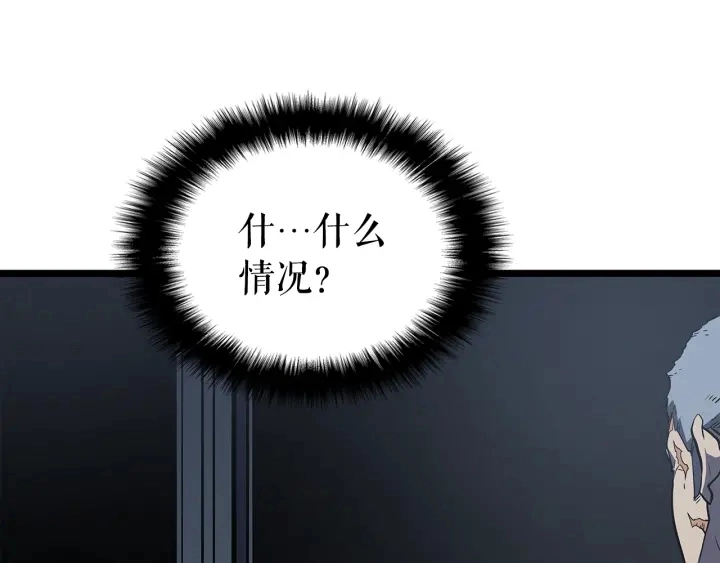第149话 猎杀名单296