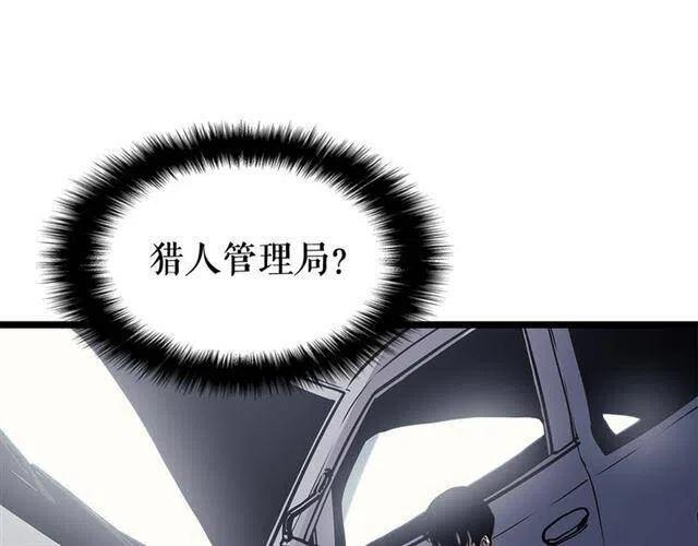 第108话 升级者109
