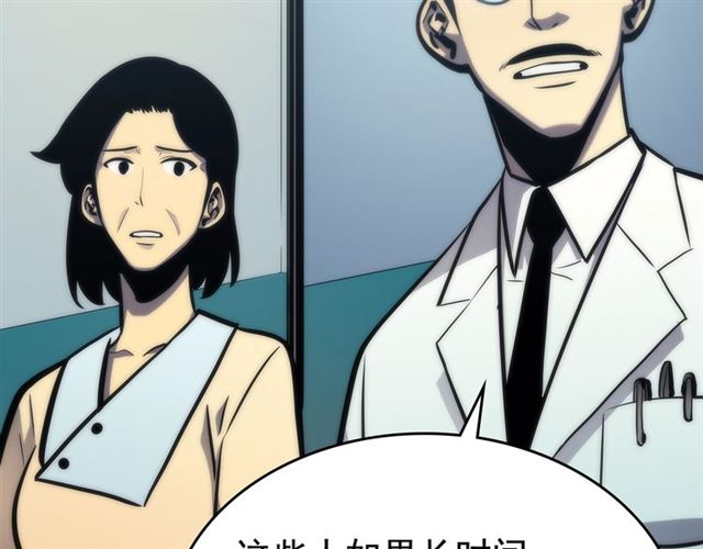 第80话 上岸的蚂蚁157