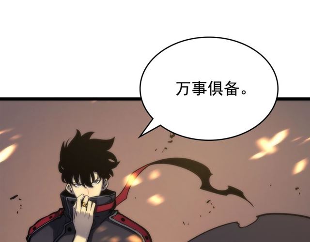 第80话 上岸的蚂蚁68