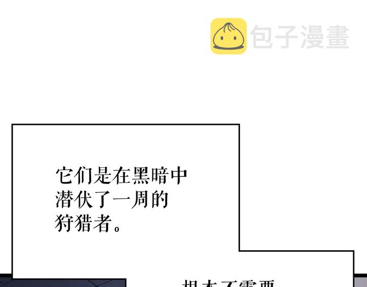 第117话 入侵20