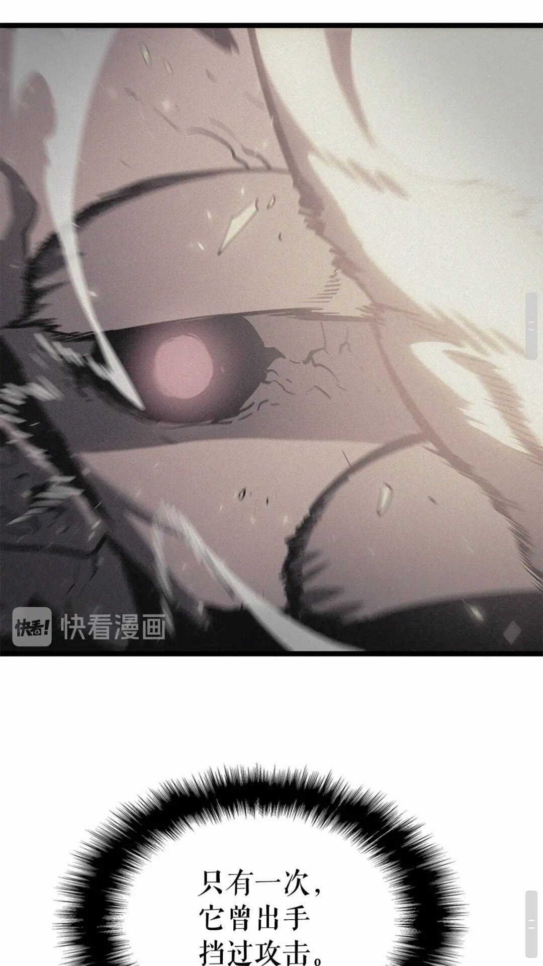 第136话 伺机而动53