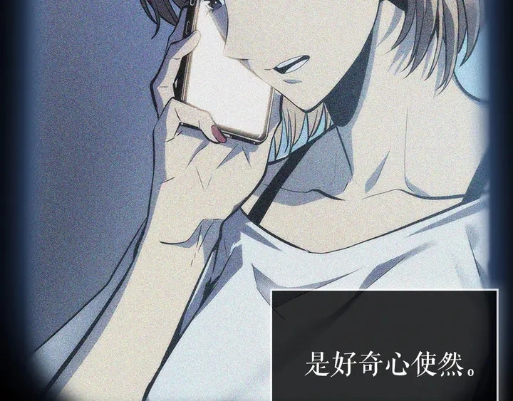 第112话 单身汉公会140