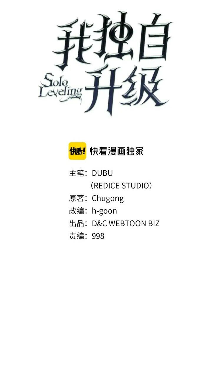 第131话 巨人之威0