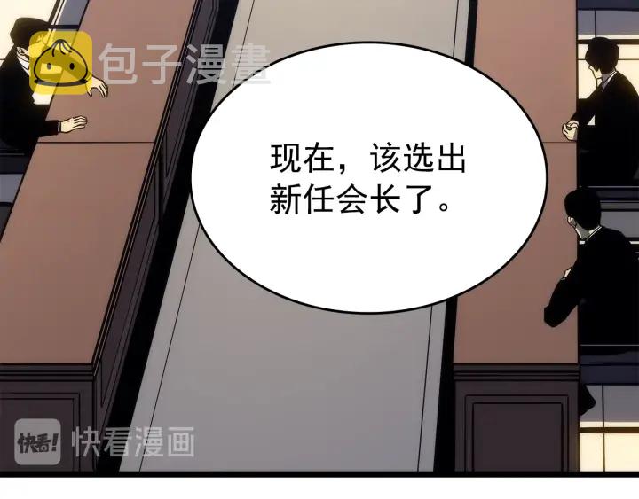 第152话 狩猎暗影君王119