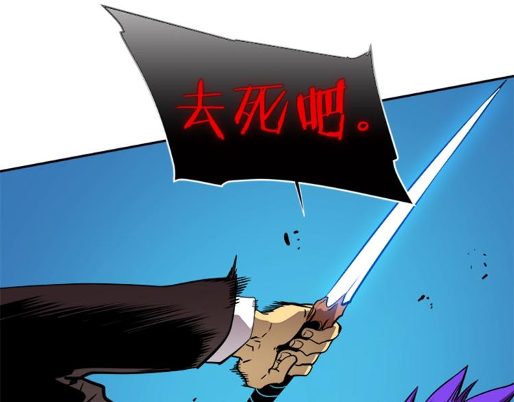 第31话 二次觉醒者？109